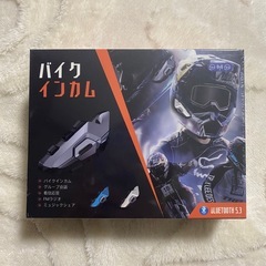 【新品】 バイク インカム 2人同時通話 防水 1500mAh 新品 ブルーの画像