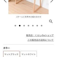 【9/22まで】デスク マット　ブラック 幅86cm スチール×木製の画像