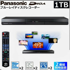 【超美品！】 32インチテレビ  ブルーレイレコーダー 高音質スピーカー付き 【格安】の画像