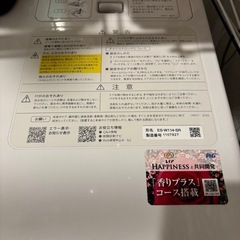 格安!! SHARP ドラム式洗濯機 ES-W114SR 2022年製 購入価格約25万円の画像
