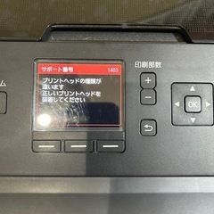 キャノンプリンター（ジャンク？？）の画像