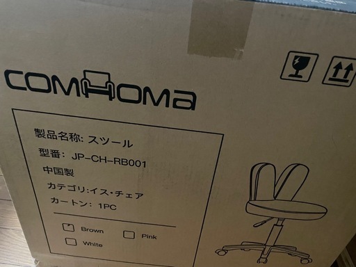 新品）イス、チェア、ゲーミング