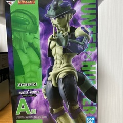 ハンターハンターマンガA賞
の画像