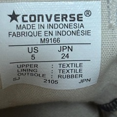 新品未使用converse オールスター　スニーカーの画像