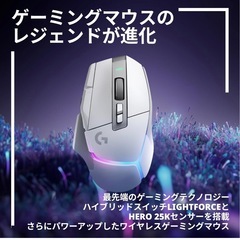 画像のゲーミングマウス探してます！
