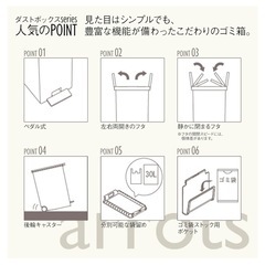 両開きゴミ箱　27L 白 2個セット の画像