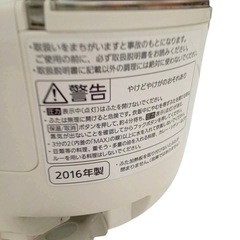 パナソニック 可変圧力IHジャー炊飯器 おどり炊き 3合 SR-SJP056の画像