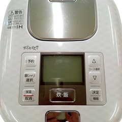 パナソニック 可変圧力IHジャー炊飯器 おどり炊き 3合 SR-SJP056の画像