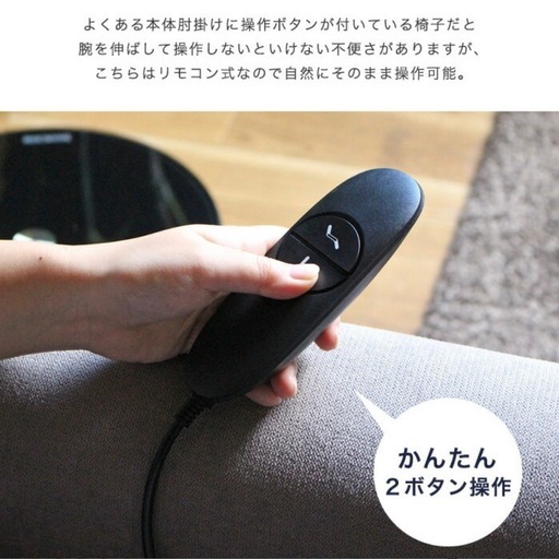 リクライニングソファ