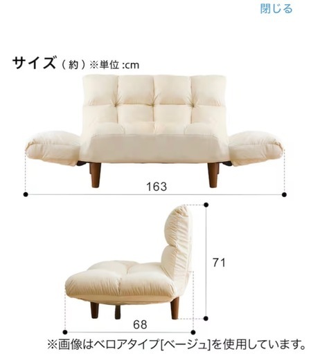 ニトリ　コンパクトソファ取り外し可能な脚つき(ポケットO GY)