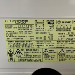 冷蔵庫の画像