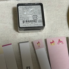 文具いろいろの画像