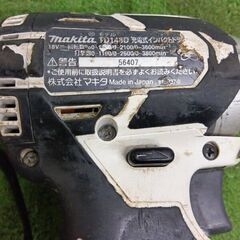 マキタ/makita TD148D 充電式インパクトドライバー【野田愛宕店】【店頭取引限定】【中古】管理番号：IT42VEJZACPCの画像