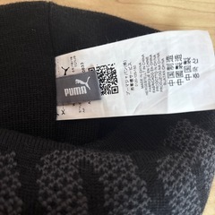 【未使用】PUMA ニット帽の画像