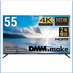 新品DMM大型ディスプレイ モニター 55インチ 4K/HDR/HDMI・USB DKS-4K55DG6の画像
