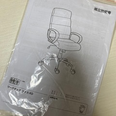 ワークチェア ファスKD  6620712: IV(アイボリー)の画像