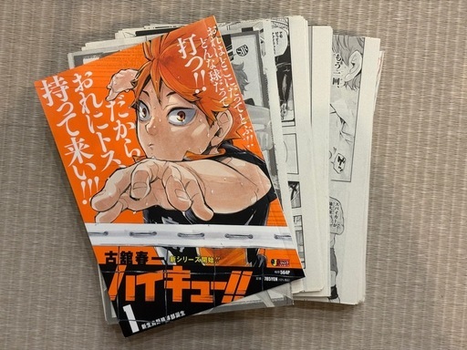 ハイキュー　全巻　裁断済！