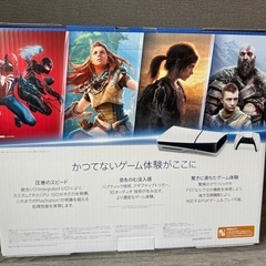 PS5 CFI-2000 A01の画像