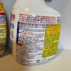 ジョンソンカビキラー500gお買い得+花王50%増量カビハイター600mlの画像