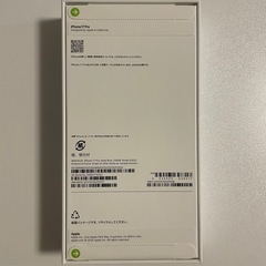 iPhone 17 Pro ディープブルー 未開封 256GBの画像