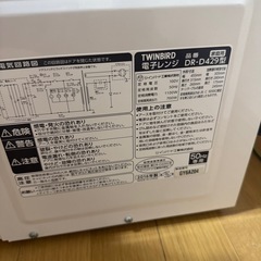 2016年レンジの画像