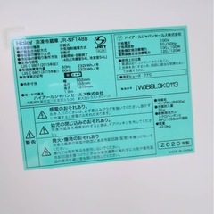 Haier JR-NF148B 冷蔵庫 148L 2020年製の画像