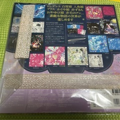 自律神経を整えるスクラッチアート　の画像