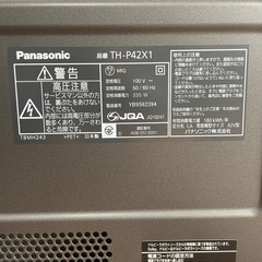 Panasonic 42型テレビ　ビエラ　2009年製の画像