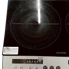 IRIS OHYAMA 2口 IHクッキングヒーター IHK-W12SP-Bの画像