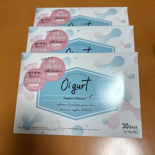 【大特価】Oigurt（オイグルト）　５箱