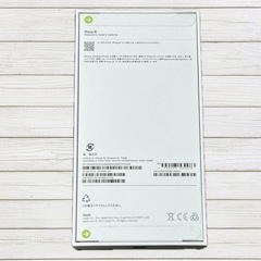 9/13購入
☆新品未開封☆ iPhone16 128GB 国内版SIMフリー ウルトラマリン　の画像