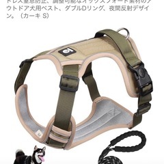 ハーネスセット新品の画像
