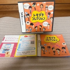 DS トモダチコレクションの画像