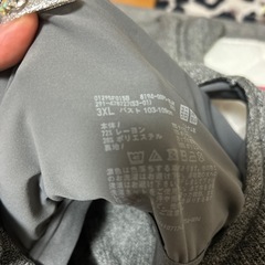 美品UNIQLOの画像