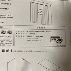 組み立てクローゼットの画像