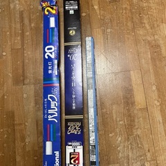 蛍光灯(全部でこの値段！！)の画像