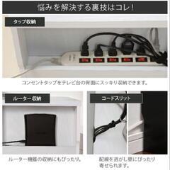 テレビ台 テレビボード 背面収納　ロビン 幅120cm ホワイト　白　組み立て済の画像