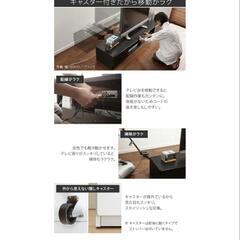 テレビ台 テレビボード 背面収納　ロビン 幅120cm ホワイト　白　組み立て済の画像