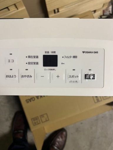 ガスファンヒーター