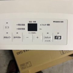 ガスファンヒーターの画像