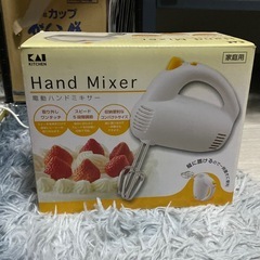 電動ハンドミキサー　電動泡立て器　貝印の画像