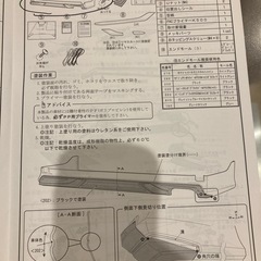 アルファード30系SCパッケージ　リヤスカート素地品　新品の画像