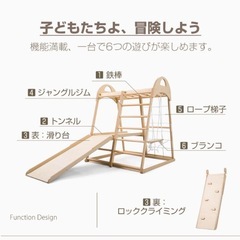 室内遊具　うんてい　木製ジャングルジム　の画像