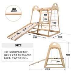 室内遊具　うんてい　木製ジャングルジム　の画像