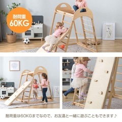 室内遊具　うんてい　木製ジャングルジム　の画像