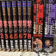 賭博覇王伝ゼロ　全8巻　コンビニコミック無頼伝涯　全2巻の画像