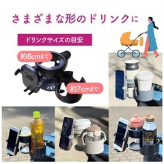 FABOMI ベビーカー用ドリンクホルダーの画像