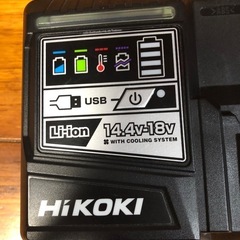 ハイコーキ　急速充電器
の画像