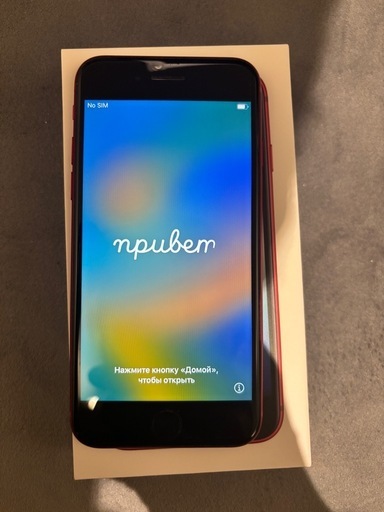 【成約済み】iPhone SE（第3世代）64GB｜(PRODUCT)RED｜バッテリー88%｜即日受取OK