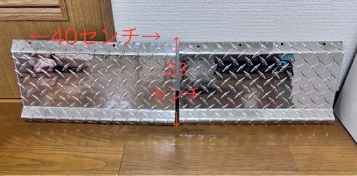 美品 泥除け 鏡面 木更津ステンレス デュトロ エルフ キャンター